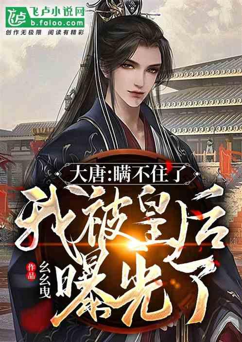 孤岛惊魂原始杀戮